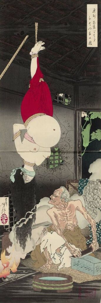 The Lonely House at Adachigahara 1885 (Yoshitoshi)