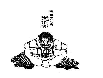 Ebi-zeme
