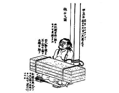 Ishidaki