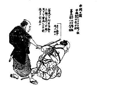 Muchiuchi